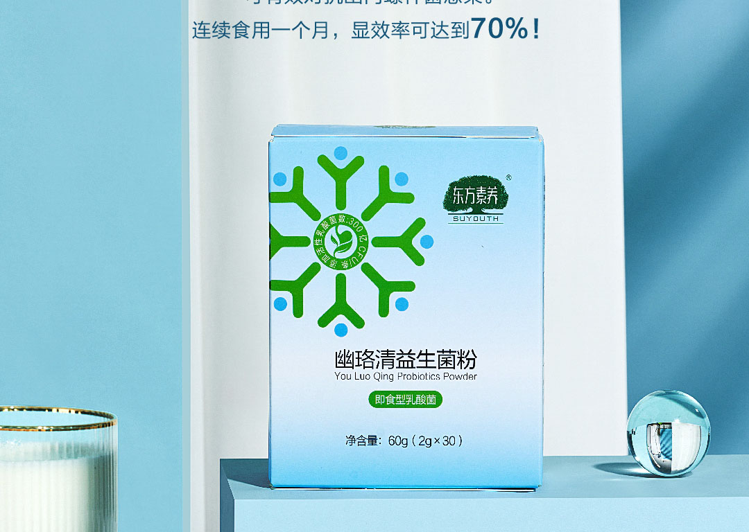 幽珞清